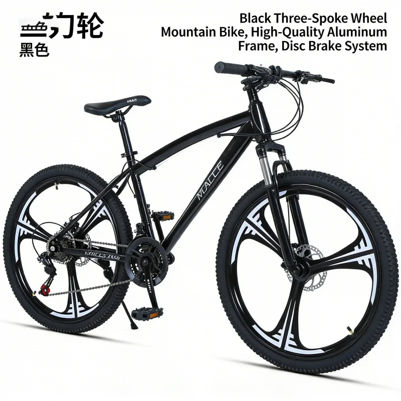Mountain Biking Gear - دراجة جبلية سوداء مقاس 24 بوصة